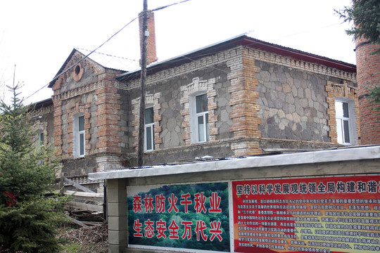 中東鐵路建筑群遺址 石頭房
