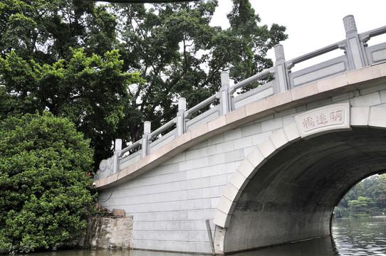 荔灣湖公園 廊橋