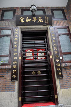 西關(guān)建筑 西關(guān)大屋