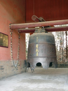 山西永濟(jì)普救寺鐘