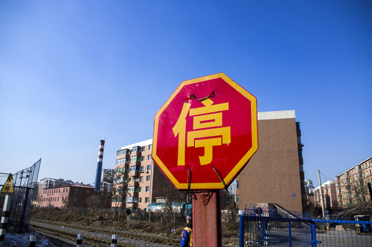 鐵路邊的警示路牌