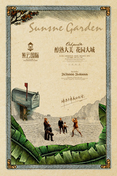 房地產(chǎn)廣告