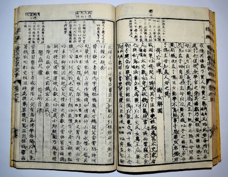 齊后破環(huán) 謝女解圍 鑿齒尺牘 荀勖音律