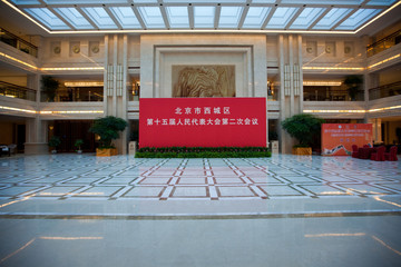 酒店大堂