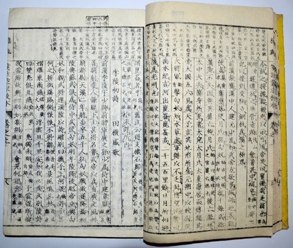 伏波標(biāo)柱 博望尋河 李陵初詩 田橫感歌