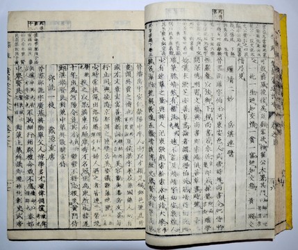 瓘靖二妙 岳湛連璧 郄詵一枝 戴馮重席