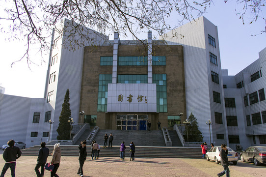 遼寧大學(xué)圖書館