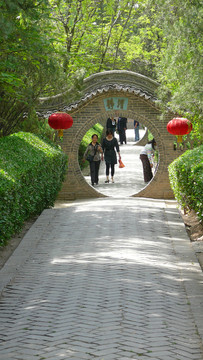 游園