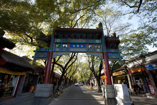 北京成賢街牌坊