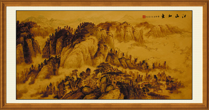 仿古山水畫