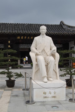 梅蘭芳雕塑