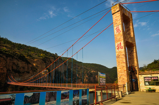 獨(dú)橋