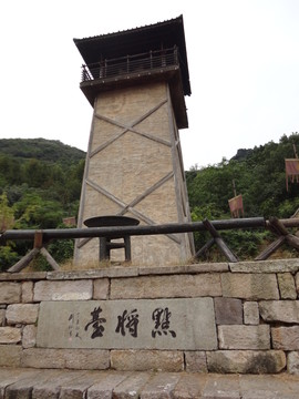 點將臺