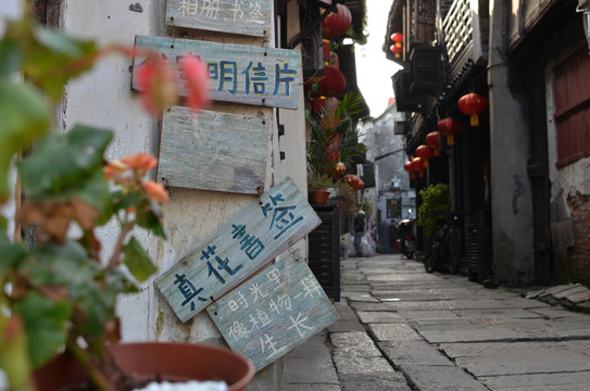 西塘古鎮(zhèn)