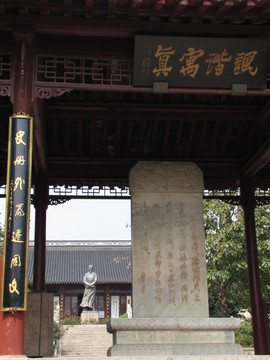 吳敬梓紀(jì)念館大門