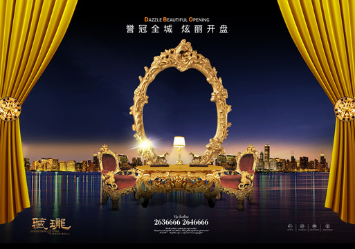 房地產(chǎn)廣告