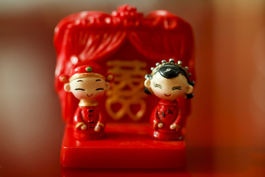 婚禮 喜娃