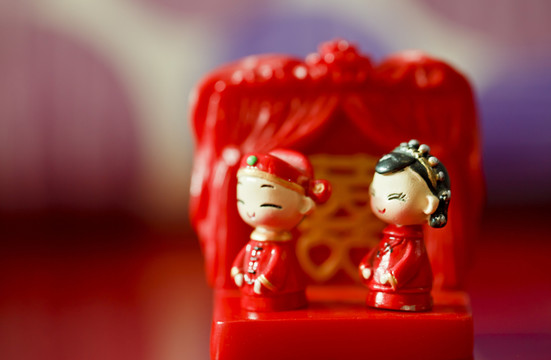 婚禮 喜娃