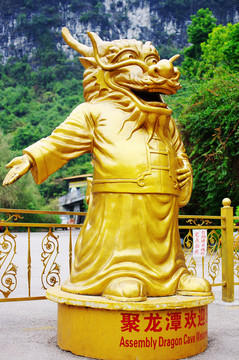 聚龍?zhí)?金龍雕塑