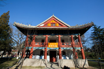 北京大學(xué)研究生院