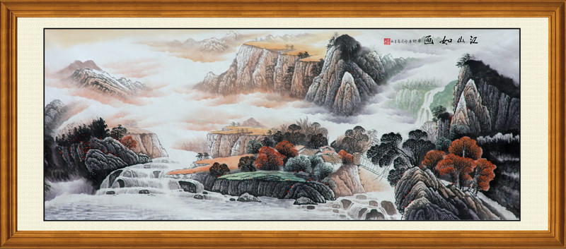 國畫山水
