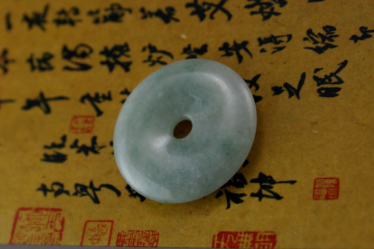 翡翠 翡翠平安扣 翡翠圖片