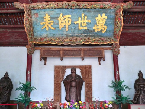 陜西韓城文廟孔子像
