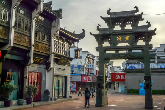 屯溪老街
