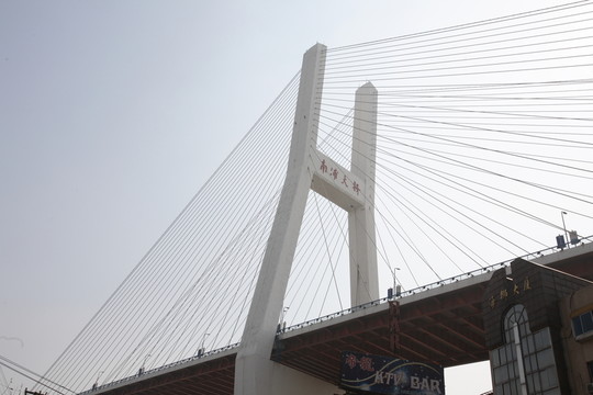 大橋