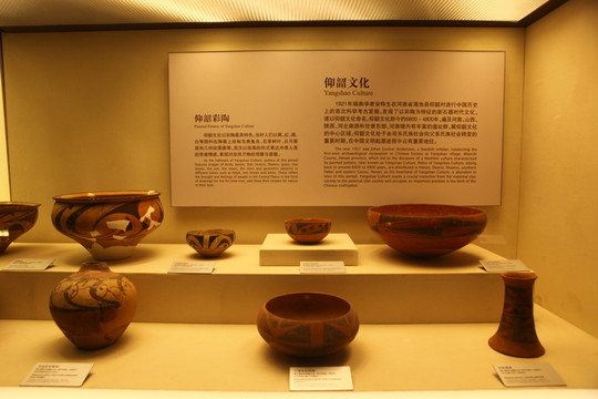 河南省博物館