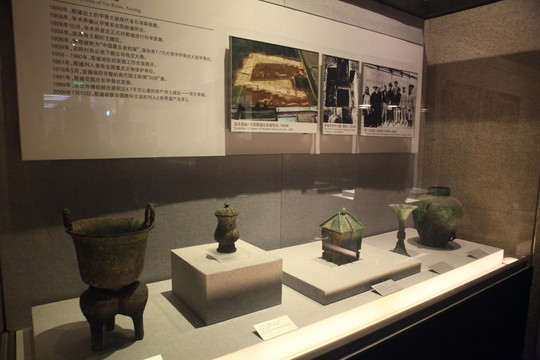 河南省博物館 博物館 文物 河南