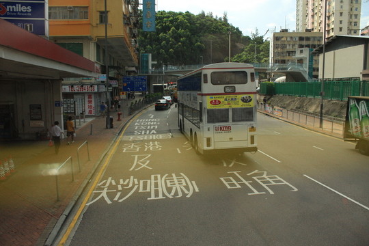 香港 香港街景