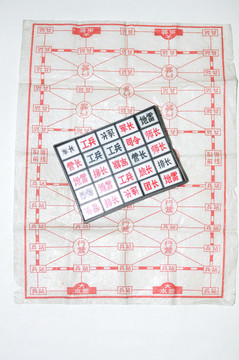 軍棋