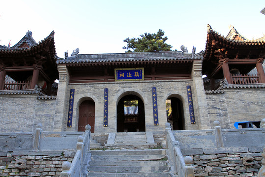 雁門關(guān) 鎮(zhèn)遠(yuǎn)祠