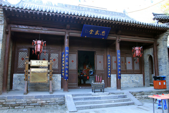 雁門關(guān) 忠武堂