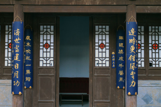 雁門關(guān) 古建筑上的對(duì)聯(lián)