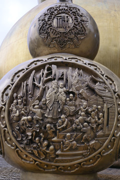 祿