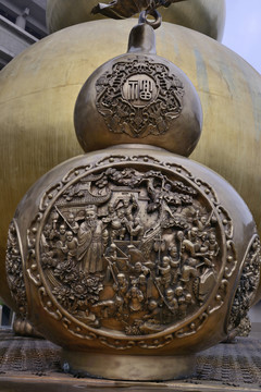 福