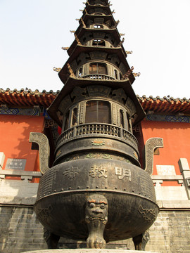 明教寺