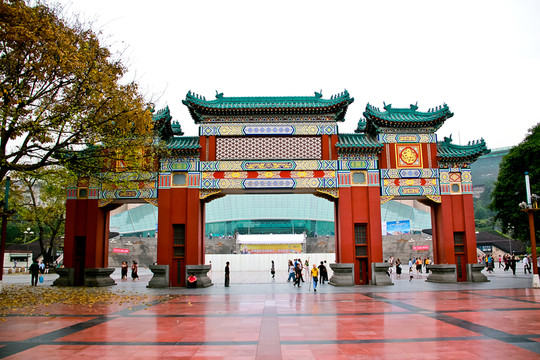 重慶大禮堂