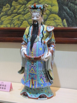 瓷器造型  福星