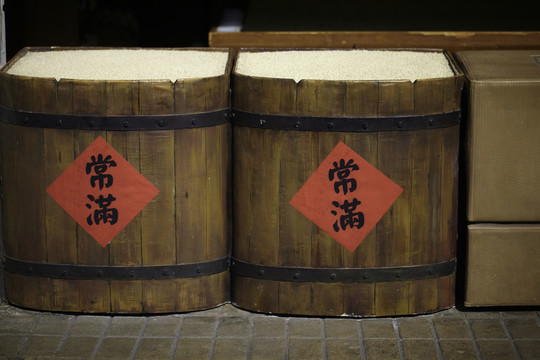大米 米桶