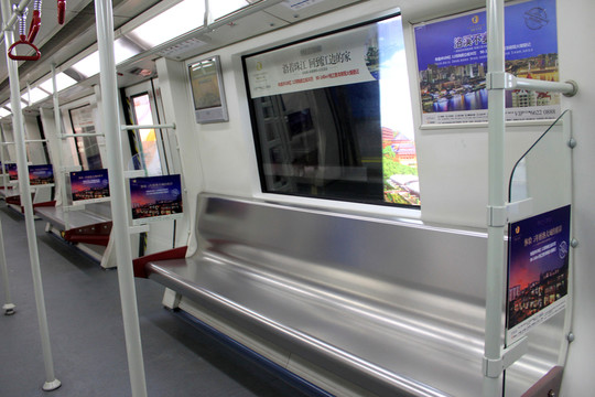 地鐵車廂