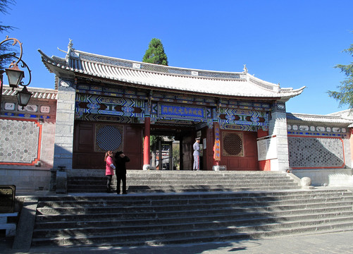 大理 總統(tǒng)兵馬大元帥府