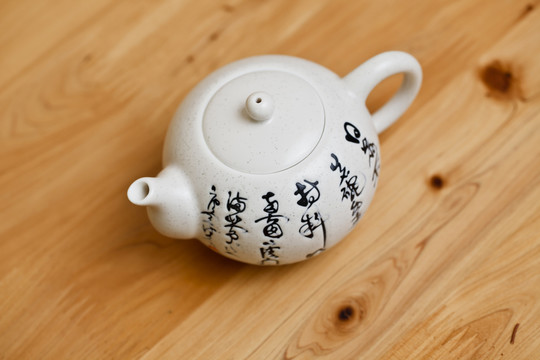 茶壺