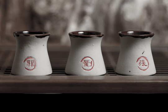 酒杯
