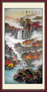 山水畫