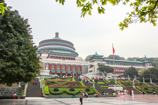 重慶大禮堂