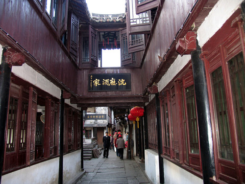 千年古鎮(zhèn)周莊 沈廳酒家