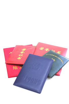 證書(shū)